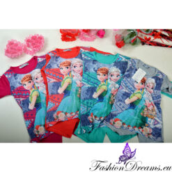 Alternative view of Frozen pluus