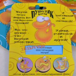 Triki-uss Soodukas.Com