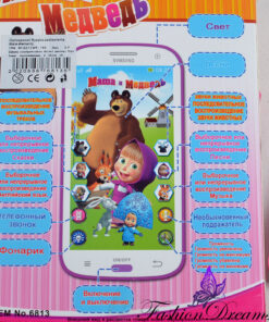 masa ja karu interkatiivne mangutelefon 2