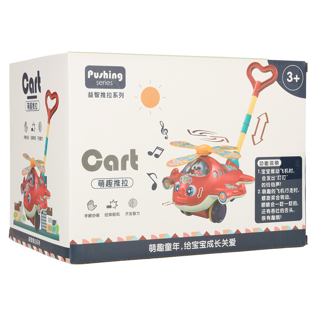 Laste lükatav helikopter mänguasi – Soodukas.Com Laste lükatav helikopter mänguasi - Image 4