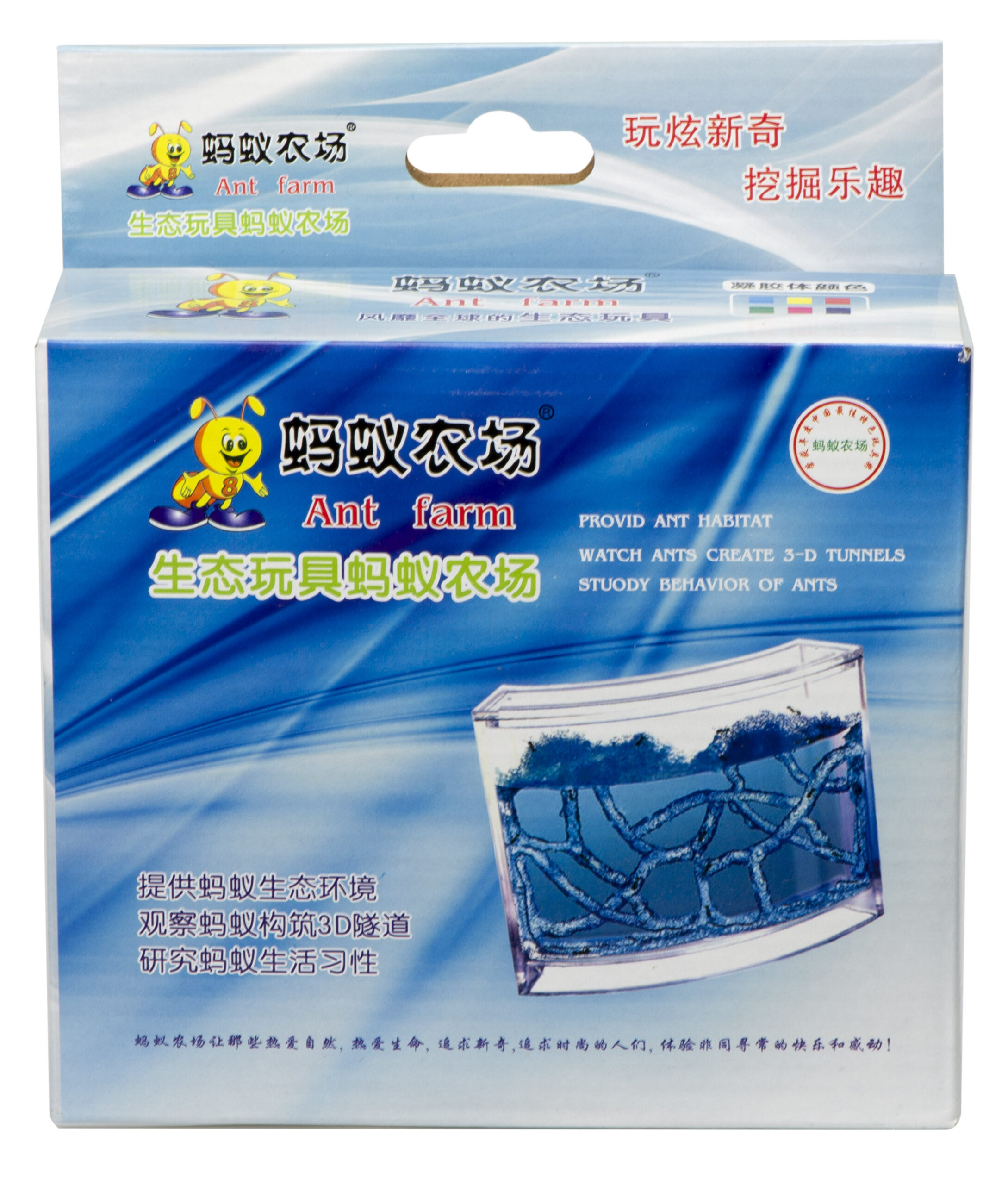 Geeliga sipelgafarm vaatlemiseks – Soodukas.Com Geeliga sipelgafarm vaatlemiseks - Image 7